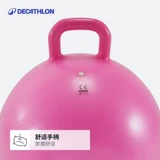 Decathlon, неваляшка для детского сада, эластичная надувная игрушка для прыжков, увеличенная толщина