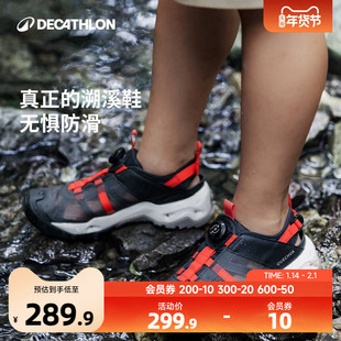 迪卡侬儿童溯溪鞋男童女童户外徒步鞋春夏季旋钮缓震包头凉鞋KIDS