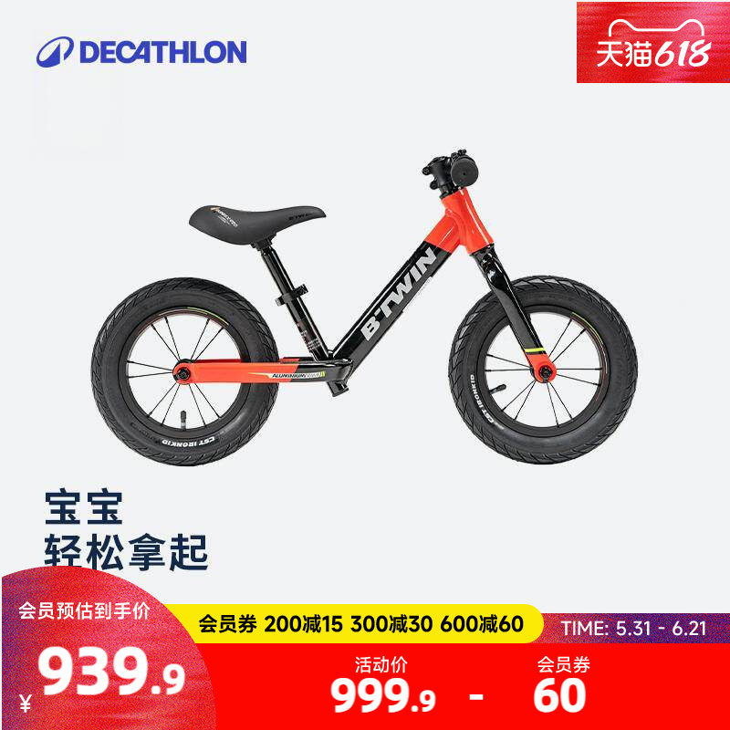迪卡侬儿童平衡车无脚踏runride 9203-6岁竞赛级btwin滑步车KIDA