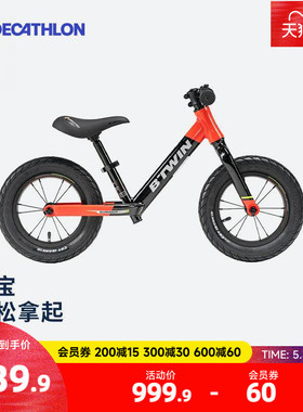迪卡侬儿童平衡车无脚踏runride 9203-6岁竞赛级btwin滑步车KIDA