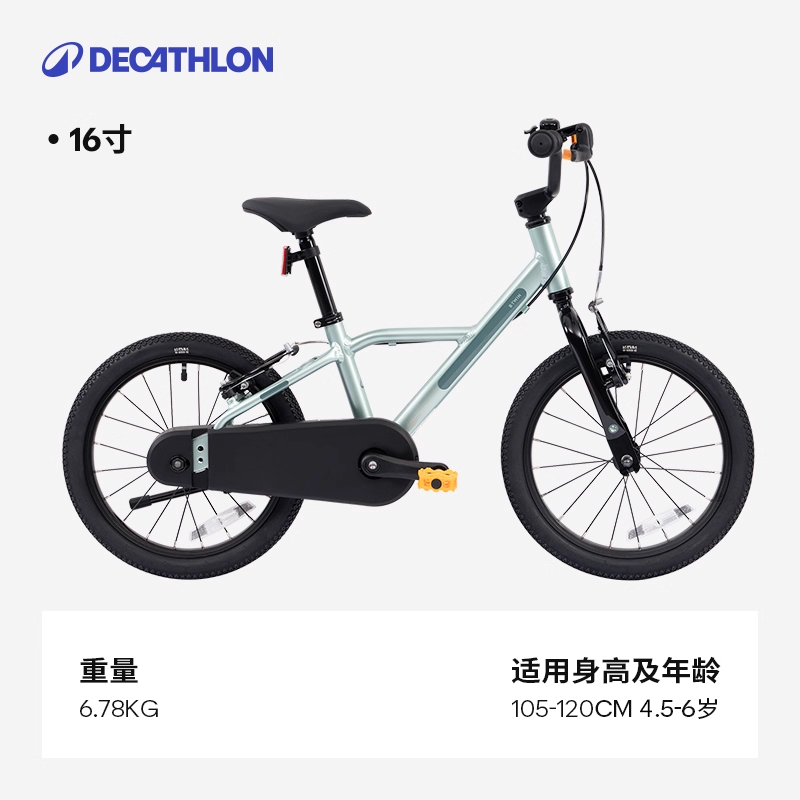 迪卡侬儿童自行车超轻3-6岁