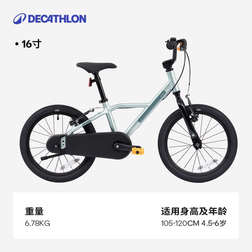 迪卡侬儿童自行车超轻3-6岁