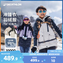 迪卡侬儿童冲锋衣羽绒服内胆三合一防风保暖女童男童冬季外套KIDS