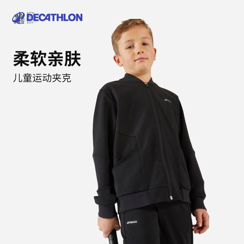 迪卡侬套装儿童套装男童春秋装套装女童春装新款运动夹克长裤KIDO