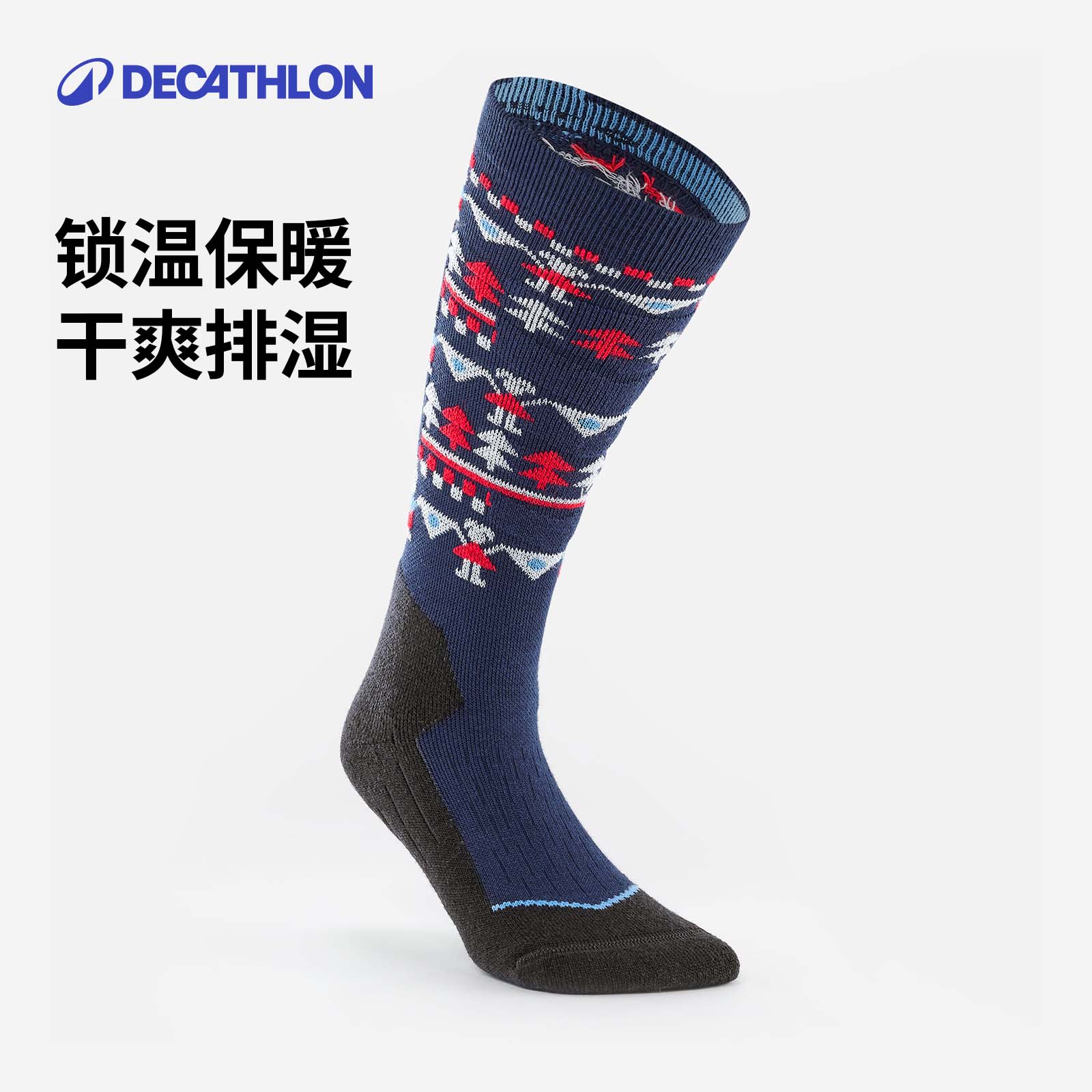 迪卡侬儿童滑雪运动保暖袜子图片
