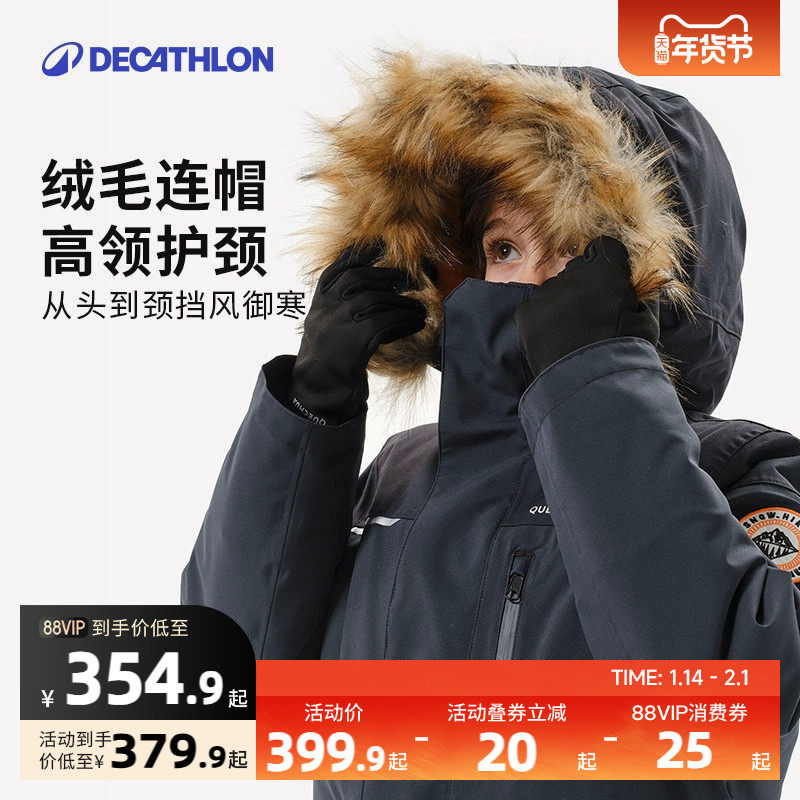 迪卡侬童装派克服儿童棉服男童女童保暖加厚外套加绒冬季上衣KIDS,童装/婴儿装/亲子装,棉袄/棉服,淘宝优惠券,粉丝福利购,淘宝优惠卷