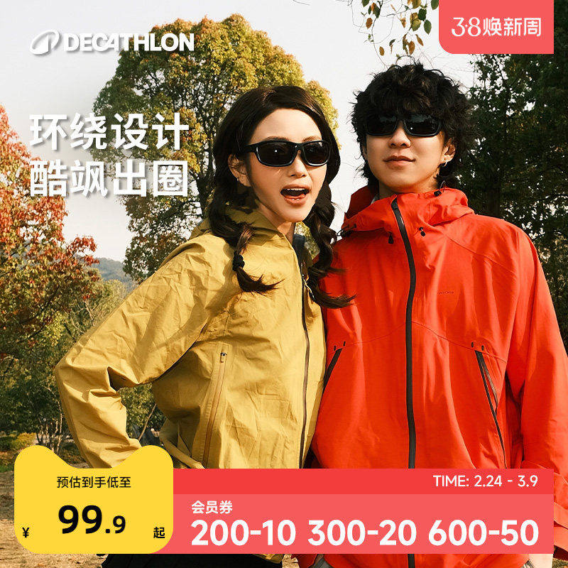 迪卡侬墨镜太阳眼镜女款高级感图片