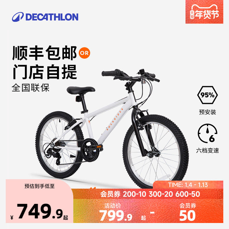 �Ͽ�ٯ ��ͯ���г� ��ͯ20��ɽ�ص��� 749.9Ԫ