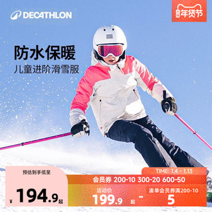 迪卡侬儿童滑雪套装滑雪裤防风防水女童滑雪服外套KIDO