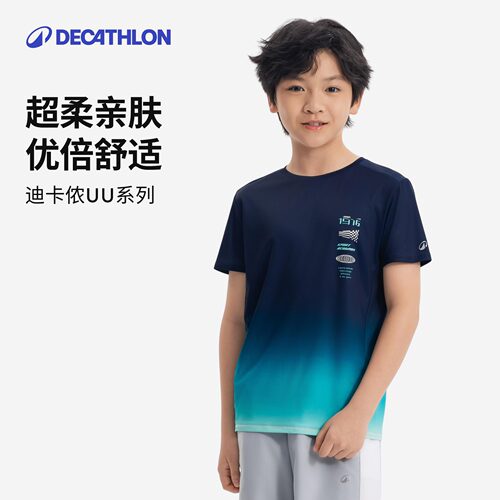 儿童春秋速干透气运动短袖T恤
