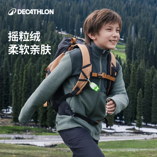 迪卡侬亲子抓绒衣保暖摇粒绒