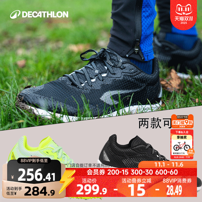 迪卡侬男童女童田径钉鞋舒适轻盈抓地力强防滑缓震面料排汗KIDS