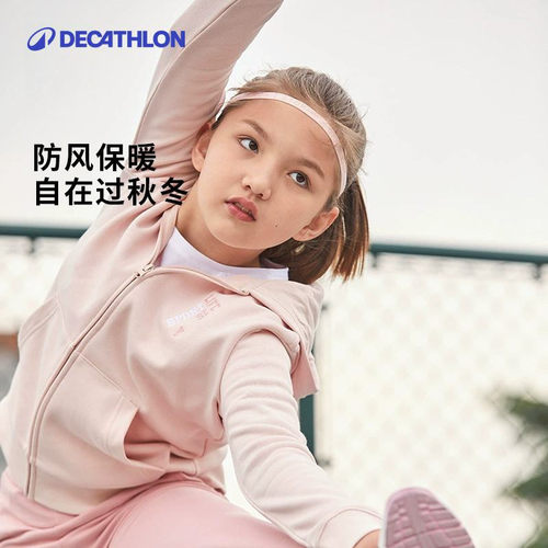 迪卡侬儿童秋冬运动套装两件套