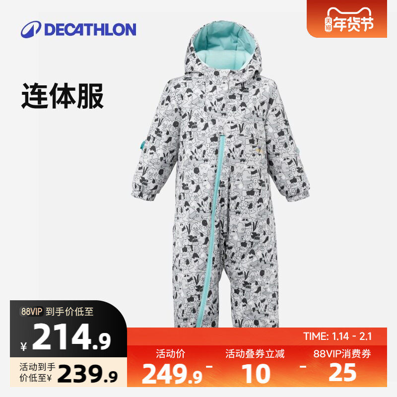 迪卡侬婴儿雪橇滑雪服连体温暖干爽防泼水运动轻便穿脱方便KIDO