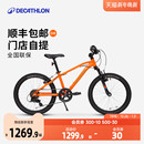 迪卡侬儿童自行车山地车变速铝合金10 24寸单车A 15岁男孩20