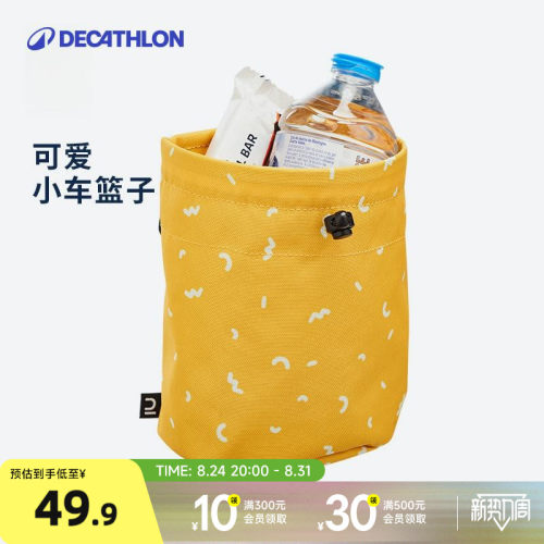 迪卡侬儿童自行车把手平衡