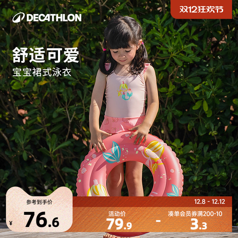 迪卡侬儿童游泳衣连体可爱公主