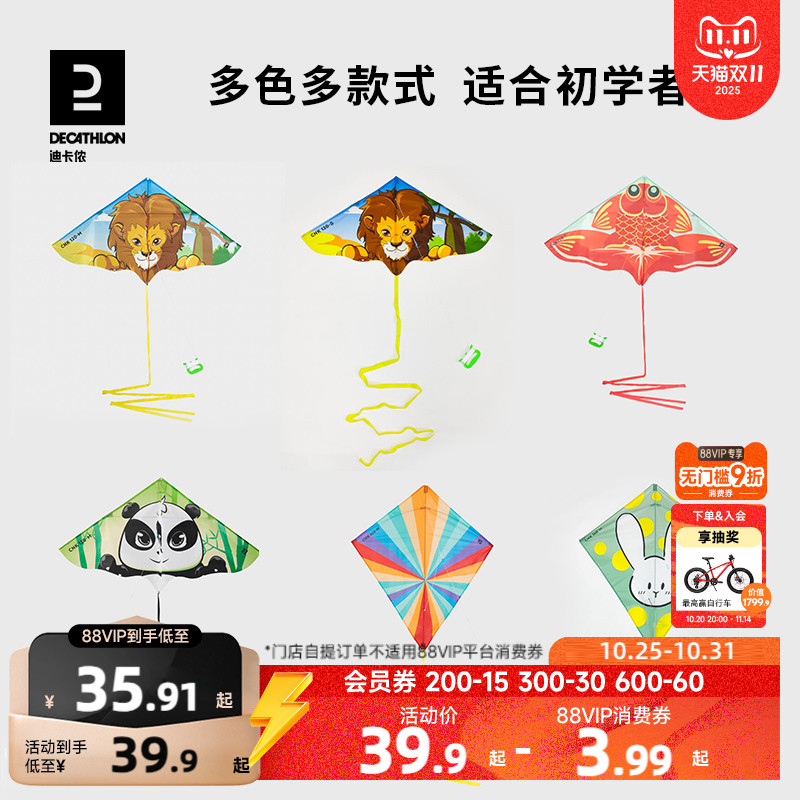 提高宝宝协调能力 易拆卸