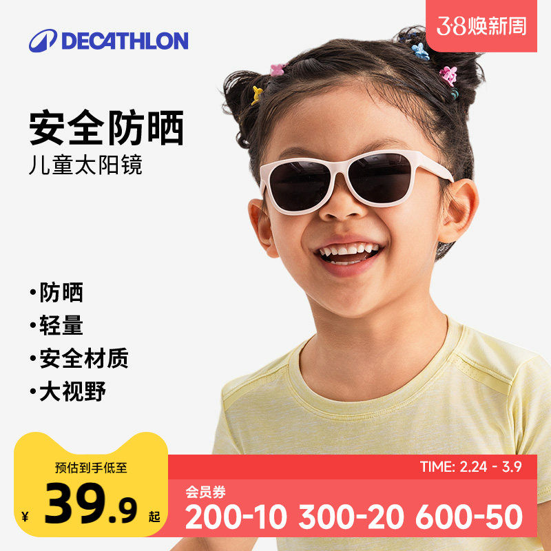 迪卡侬儿童墨镜男童女童宝宝太阳镜偏光防紫外线防晒眼镜KIDA