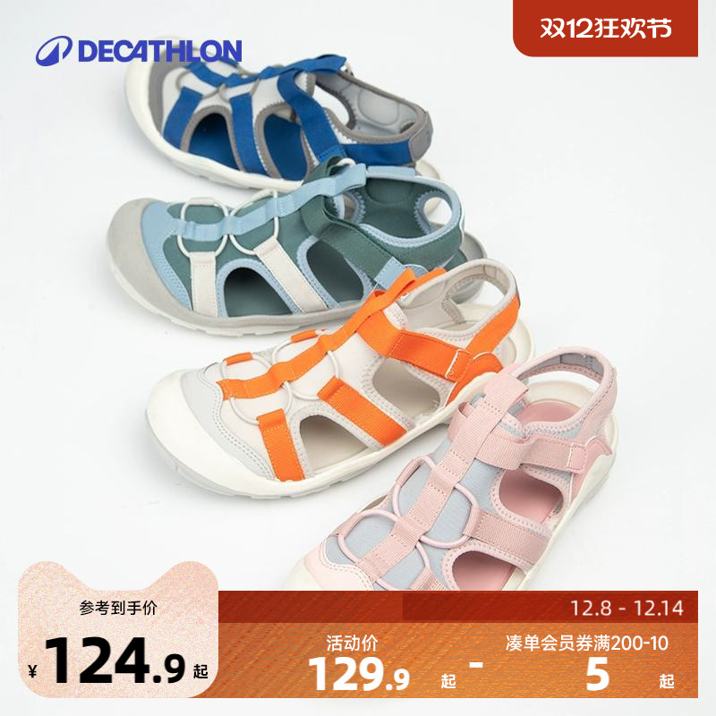 迪卡侬儿童包头凉鞋新款沙滩鞋