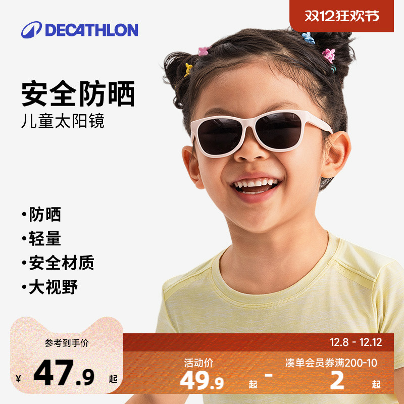 ϿٯͯīͯŮ̫ͯƫ߷ɹ۾KIDA 49.9Ԫ