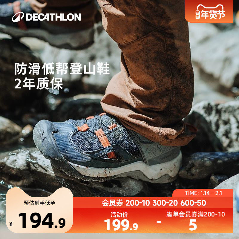迪卡侬儿童户外徒步运动鞋男童女春季防撞防泼水童鞋登山鞋夏KIDS,童鞋/婴儿鞋/亲子鞋,儿童户外鞋,淘宝优惠券,粉丝福利购,淘宝优惠卷