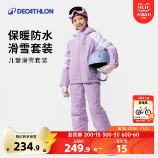 玩雪KIDK 青少年滑雪衣裤 迪卡侬儿童滑雪套装 女童保暖滑雪服滑雪裤