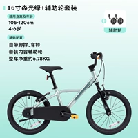 【Сохранить 10 Юань】 Спекуляция-зеленый