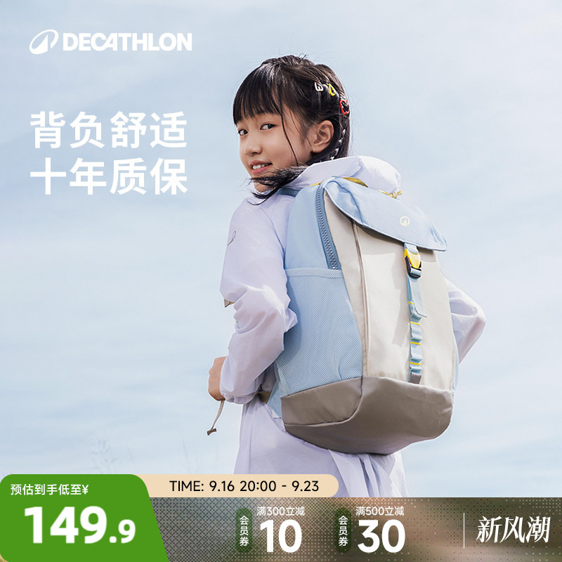 迪卡侬儿童双肩书包户外轻便图片