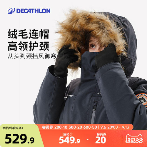 迪卡侬儿童秋冬保暖加厚连帽棉服