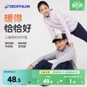 迪卡侬儿童摇粒绒校服神器内搭女童男童抓绒衣加绒保暖绒衣冬KIDS