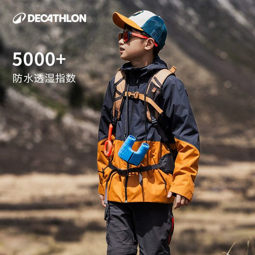 迪卡侬旗舰店透气外衣轻便夹克