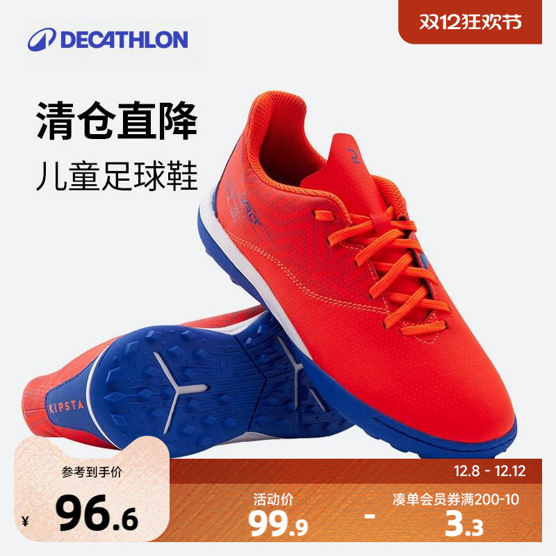 迪卡侬青少年学生女低帮碎钉