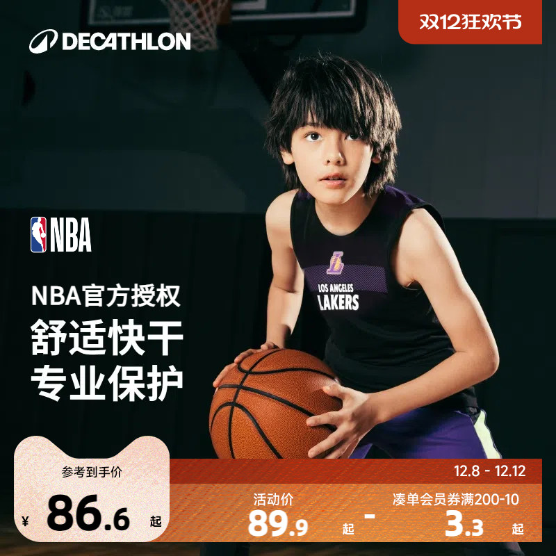 迪卡侬官方快船套装新款ivj2篮网