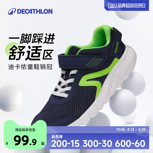 轻盈灵活舒适柔软 减震鞋底 校园小白鞋