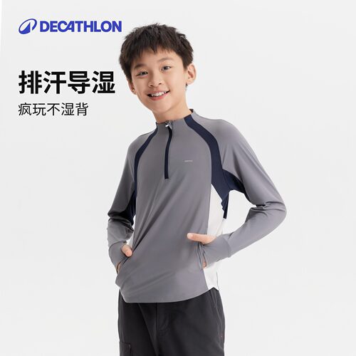 迪卡侬儿童防晒衣登山户外速干衣