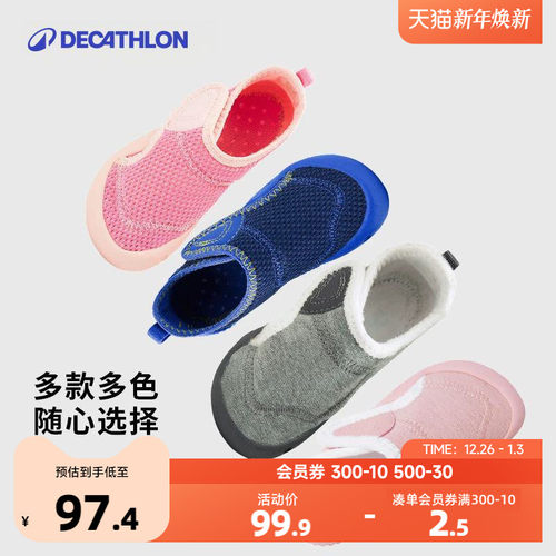 迪卡侬新款防滑软底魔术贴婴儿鞋