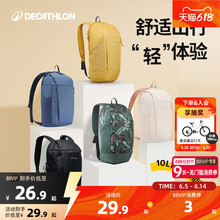 迪卡侬双肩包背包女书包男新款小背包学生旅行包幼儿园大容量KIDA