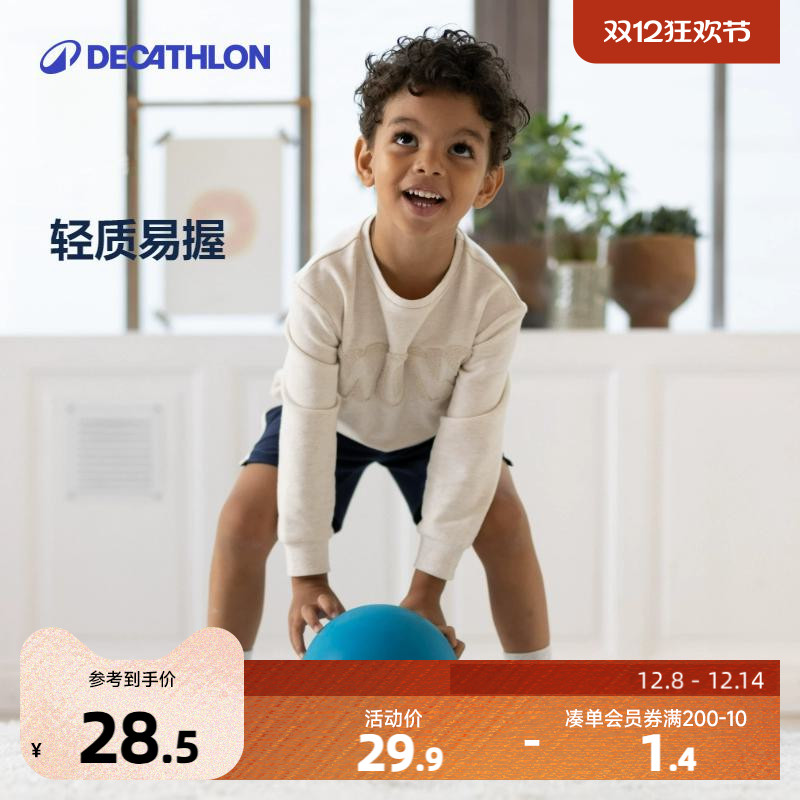 迪卡侬婴儿室内宝宝弹力泡沫球