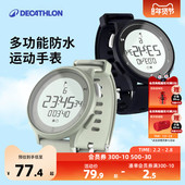 迪卡侬电子表男中学生防水W500运动手表女儿童闹钟青少年潮流KIDA
