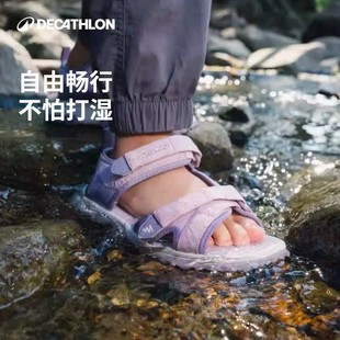 迪卡侬儿童凉鞋男童女童涉水鞋运动凉拖鞋夏季软底溯溪沙滩鞋KIDS