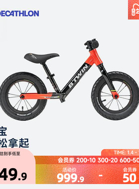 迪卡侬儿童平衡车无脚踏runride 9203-6岁竞赛级btwin滑步车KIDA
