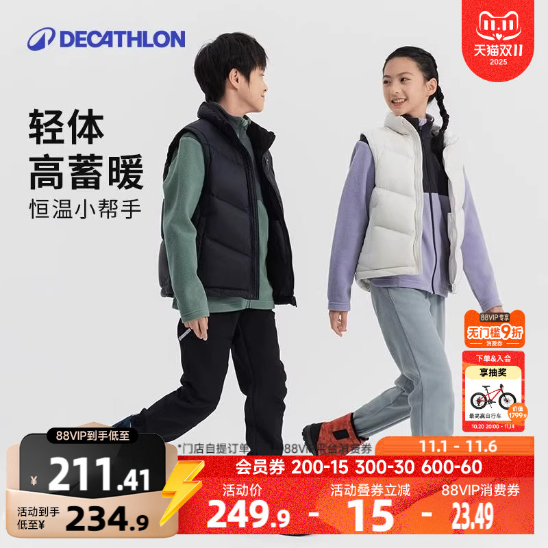 迪卡侬旗舰店儿童羽绒马甲男女童轻薄保暖背心秋冬加绒厚外套KIDC