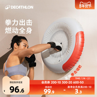 迪卡侬受气包拳击墙靶沙袋家用成人儿童打击反应室内沙袋散打KIDA
