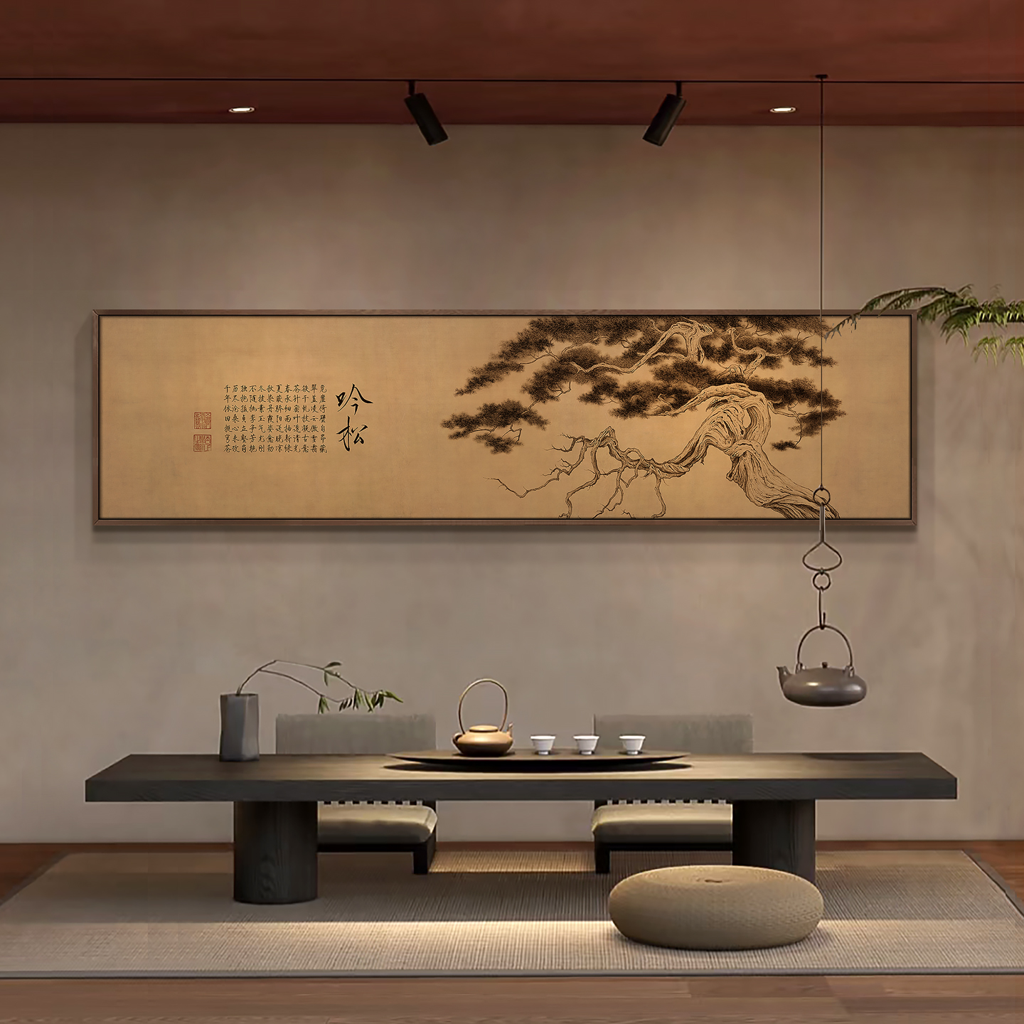 新中式卧室书房吟松艺术挂画别墅客厅背景横幅装饰画茶室禅意壁画图片