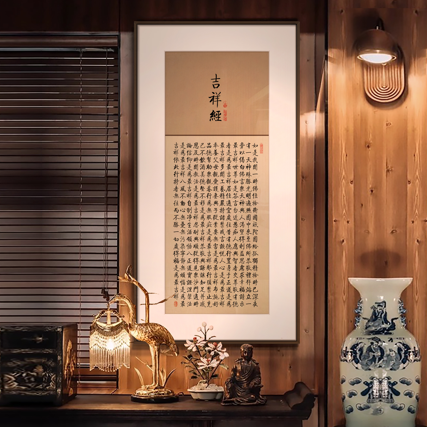 新中式卧室书房兰亭序水墨艺术字画挂画民宿茶室禅意背景墙装饰画