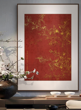 新中式入户玄关红色装饰画酒店背景墙浮雕挂画餐厅过道走廊壁画