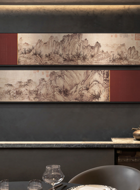 新中式餐厅风景装饰画酒店长条不规则多联国画茶室山水背景墙挂画