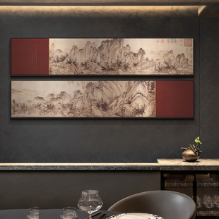 餐厅风景装 新中式 饰画酒店长条不规则多联国画茶室山水背景墙挂画