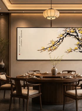 新中式红梅横幅挂画喜上眉梢